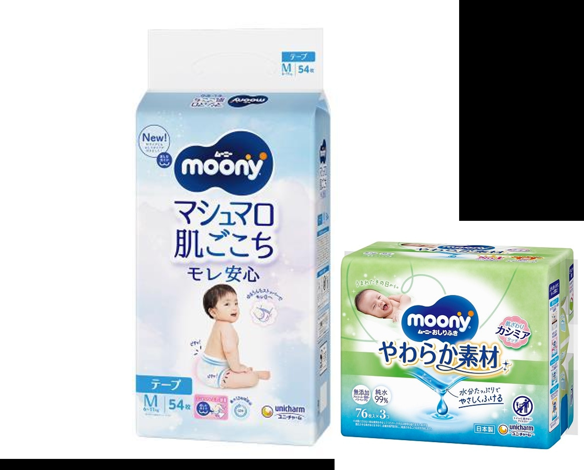 楽天市場】【1種類を選べる】ムーニー マシュマロ肌ごこち 紙おむつ 